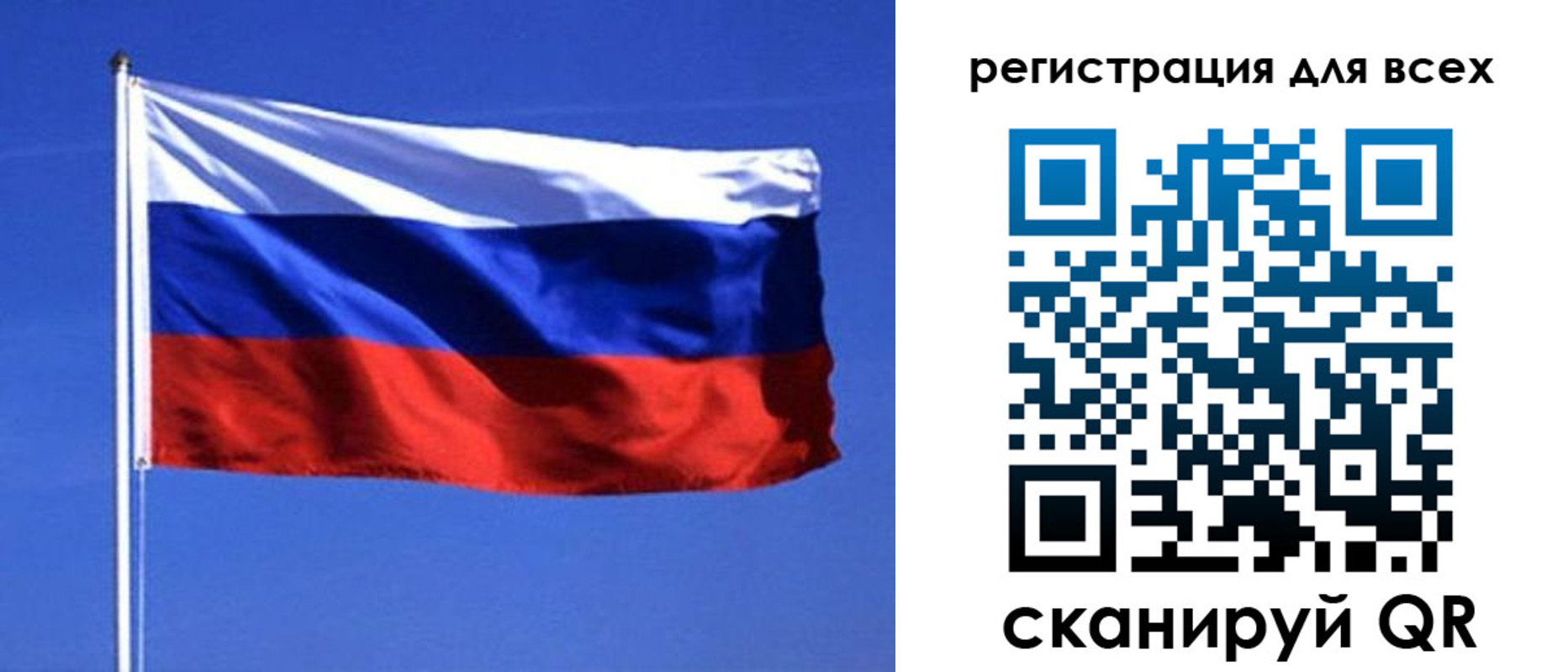 временная регистрация госуслуги в Северодвинске