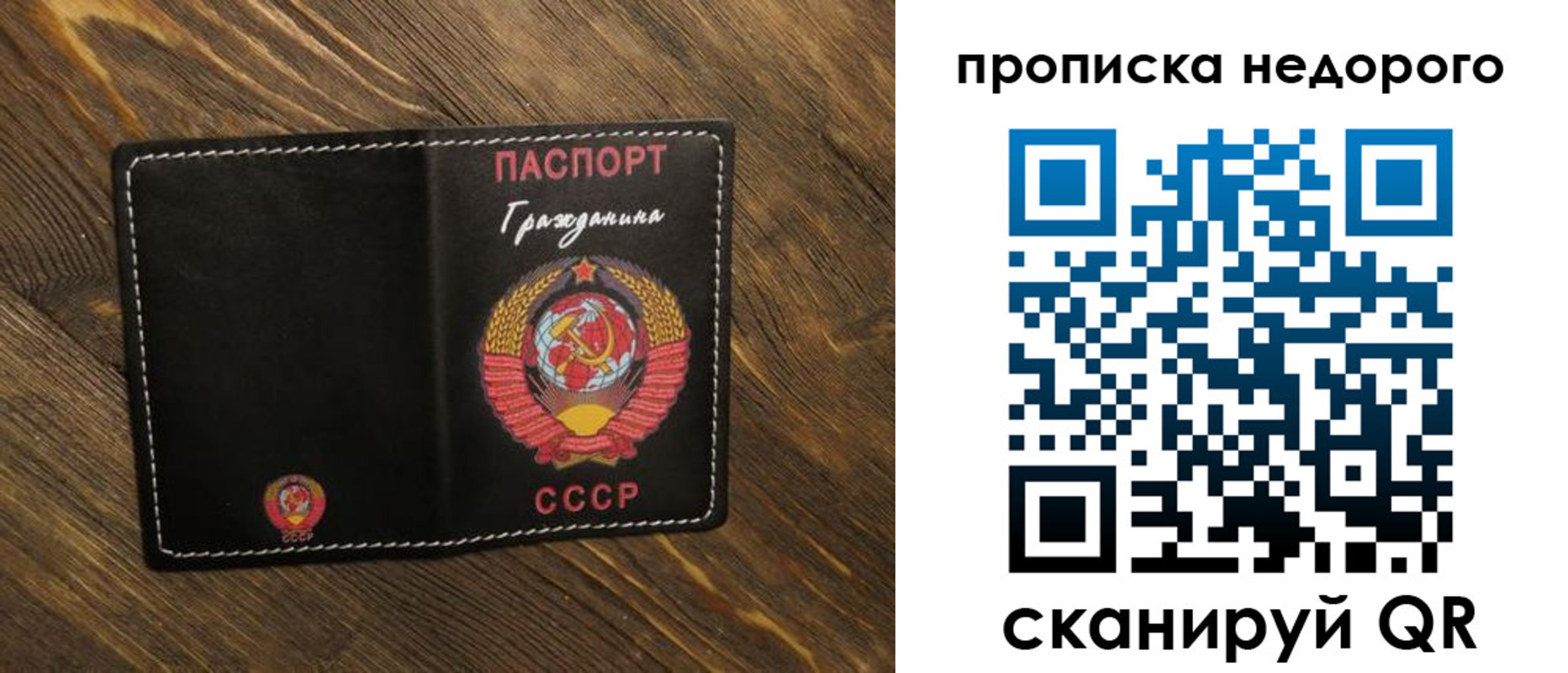 миграционный учет в Северодвинске